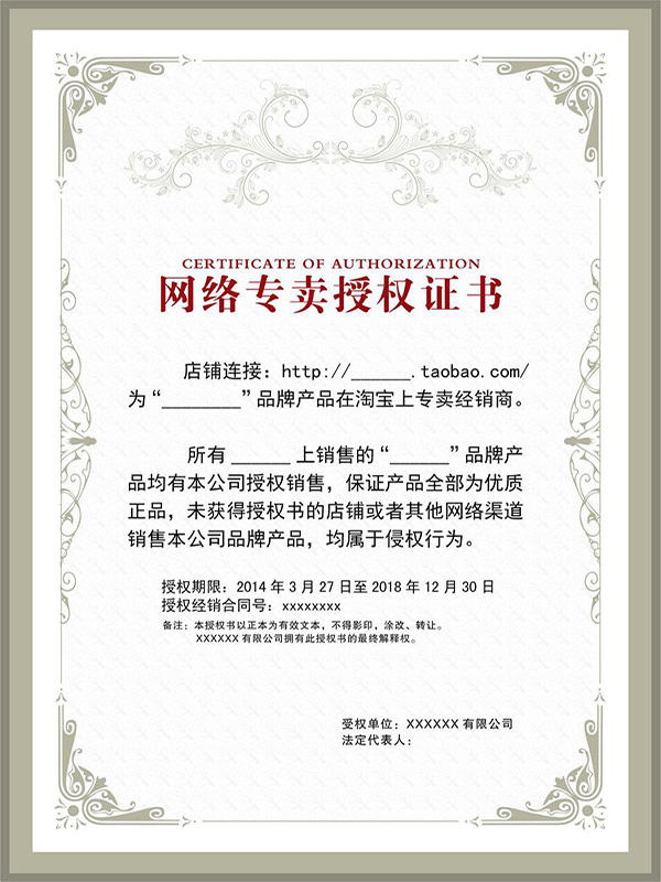 系统功能设置